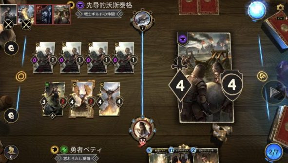 ドラゴンを軸にしたデッキ展開