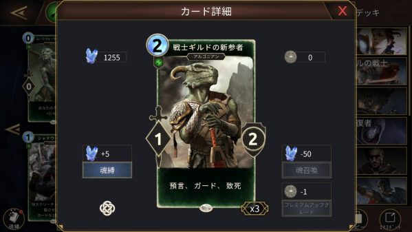 3つも能力を持っている