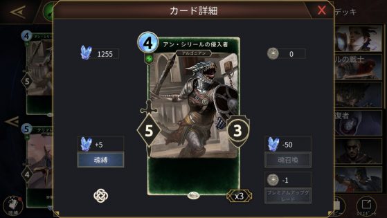 能力無しでは活躍は難しい