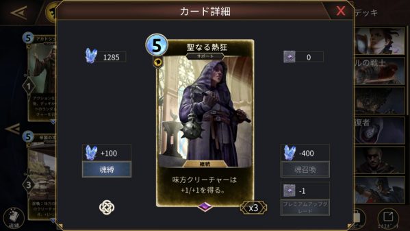 デッキによって価値が違うカードの好例デッキによって価値が違う