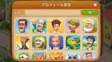 ガーデンスケイプ ③庭園リフォーム完了3
