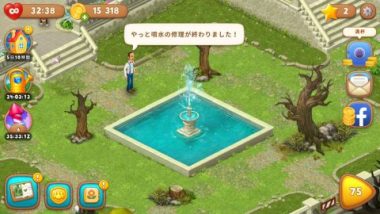 ガーデンスケイプ・噴水の庭2