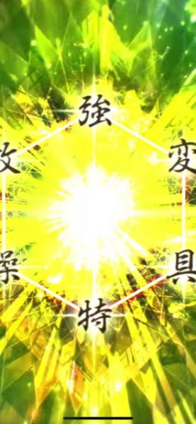 アリーナバトルのガチャSランク確定パターン