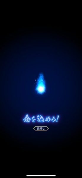 アリーナバトルのガチャ画面