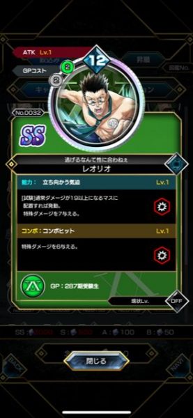 アリバト レオリオの画像