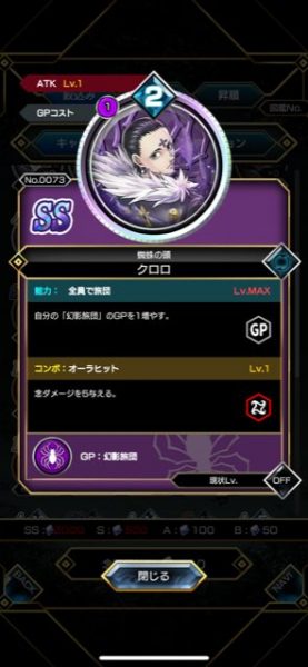 アリバト クロロの画像