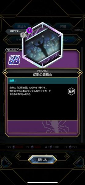 アリーナバトルのおすすめアクションカード