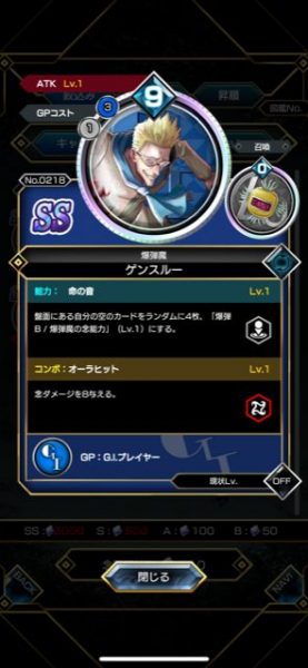 アリバト ゲンスルーの画像