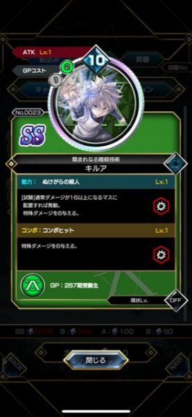 アリバト キルアの画像