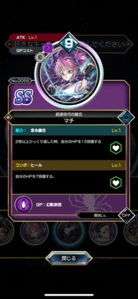 アリバト マチの画像