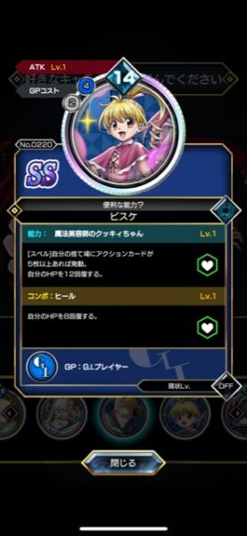 アリバト ビスケの画像