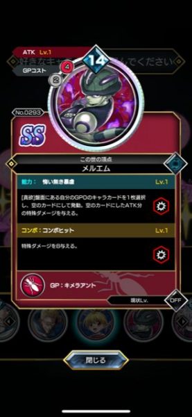 アリバト メルエムの画像