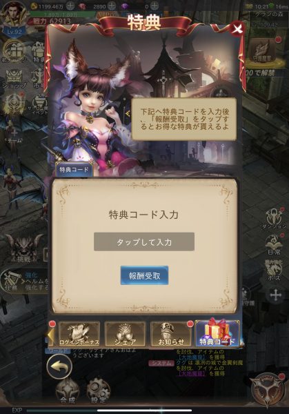 ここに入力して完了