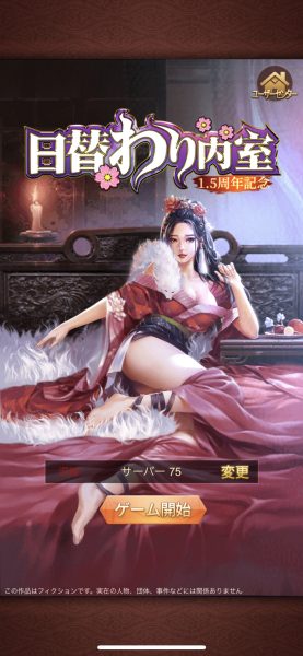 日替わり内室の妊娠5ヶ月目や美女の脱いでる画像はある?