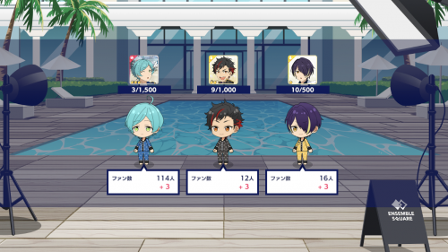 あんスタ