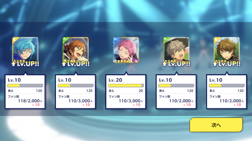 あんスタ