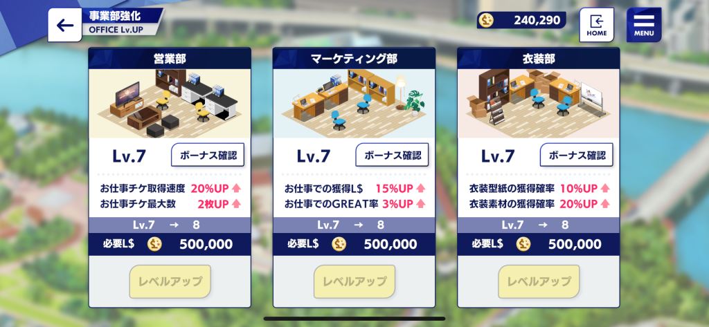 あんスタ