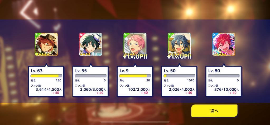 あんスタ