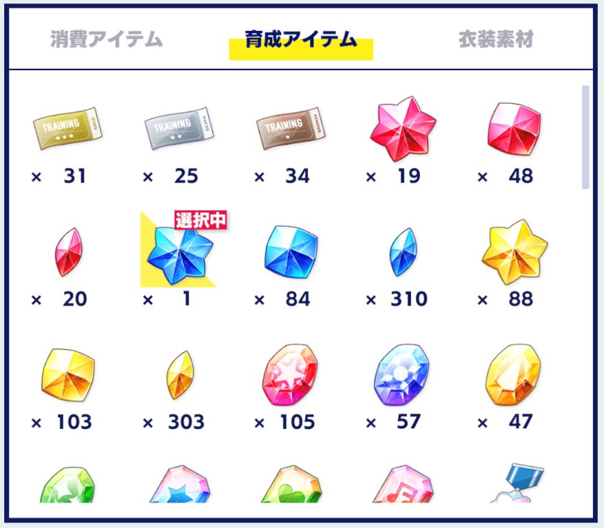 あんスタ