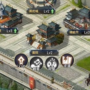 三国戦志 将魂商店