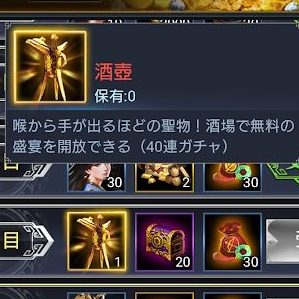 三国戦志 ③盛宴