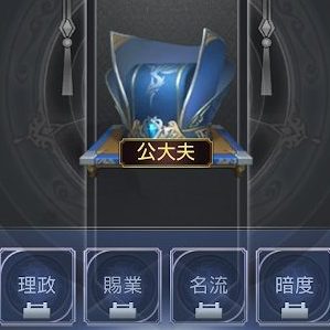 三国戦志 名士訪問3