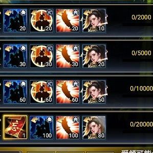 三国戦志 チャージイベント2