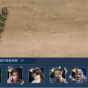 三国戦志 英雄の欠片入手方法