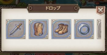 ロスディケ地図のオートバトル2