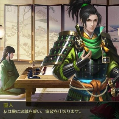 ナリセン 家来入手方法!2