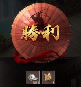 ナリセン ①関所3