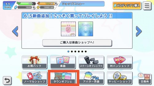 ショバフェス