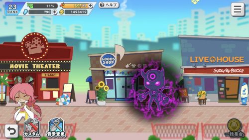 ショバフェス