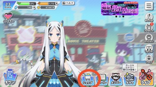 ショバフェス