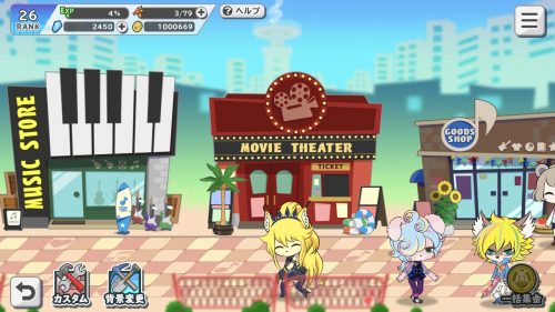 ショバフェス