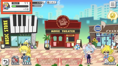 ショバフェス