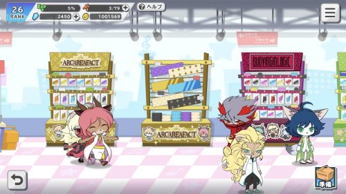 ショバフェス