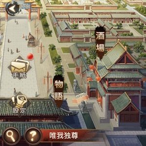 日替わり内室 手紙2