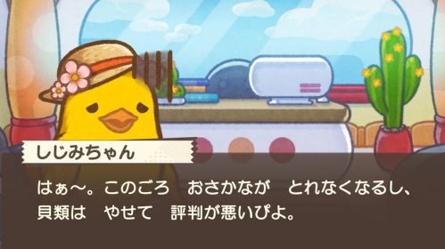 ひよこ社長のまちづくりの感想2
