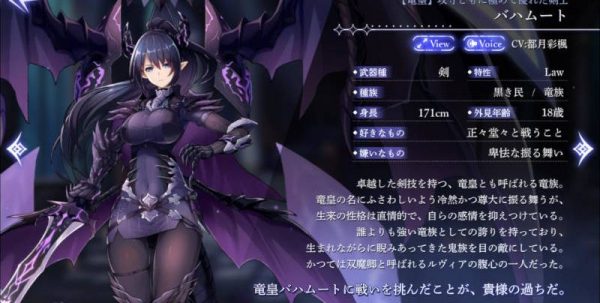 アンノウンブライド リセマラ