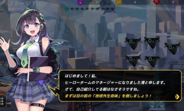 人気キャラクター ナビゲーターの「澪」