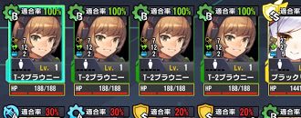 コアリンクシステム