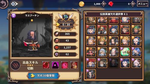 さくっと進めていこう!2