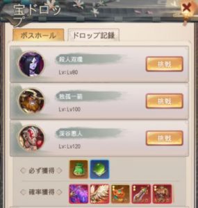.個人ボス