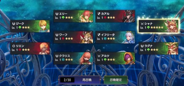 10連