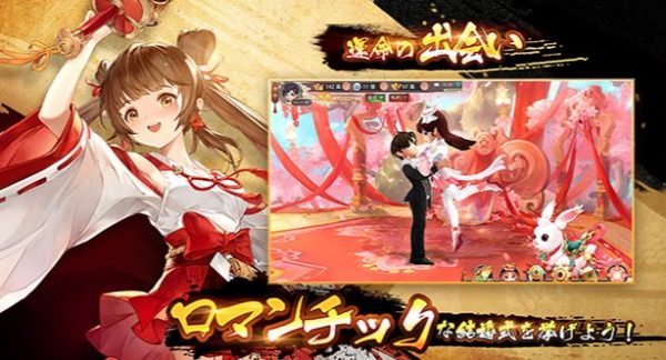 巫女