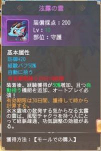 泫露の霊