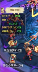 鼓舞
