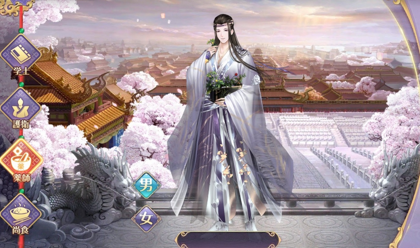 主人公選択画面