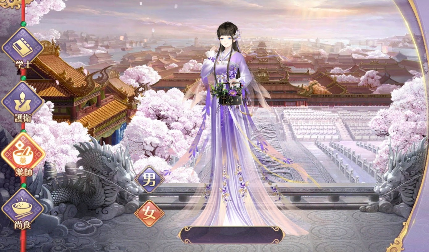 主人公選択画面